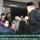 Доростолският митрополит Амвросий дари премията си на център за деца с увреждания 
