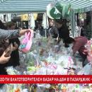 20-ти благотворителен базар на ДБМ в Пазарджик - Успешен!