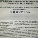Помогнете! Пловдивско семейство попадна в голяма беда!