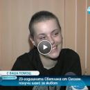 23-годишната Светлана получи нов шанс за живот