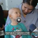 Тригодишното момиче получи най-големия подарък за Коледа – здраве