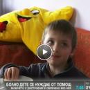 Млада майка изработва картички, за да лекува болното си дете