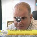 Наградата за дарителите – усмивките на излекуваните