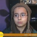 Всеки има право да живее