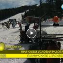 За каузата да спасяваш човешки живот