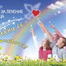 Директорът на фонда за лечение на деца подаде оставка