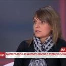 Да помогнем на Валя Коцева 