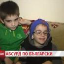 Разказ на майка на дете със специални нужди