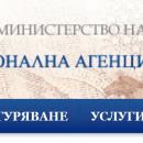 Ползваме данъчни облекчения за направени дарения