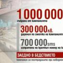 Пускат първите ваучери за пострадалите след потопа