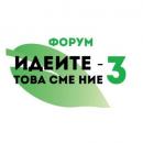 ФПББ предоставя 15 стипендии на участници в 