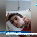 Дете в будна кома се нуждае от помощ, за да оздравее