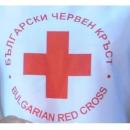 БЧК – Разград стартира акция за пострадалите от Мизия