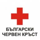 Благотворителна акция на БЧК и БПЦ