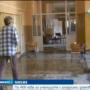 По 400 лева помощ за учениците от Мизия