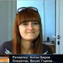 Диана очаква нашата помощ!