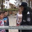 Ученици от Свиленград върнаха загубено портмоне с 530 лв.