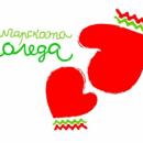 През февруари заседават по молбите за подпомагане от Българската Коледа