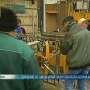 Дарение от Швейцария за русенската болница