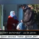 Великденска вечеря за пенсионер в нужда