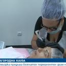 Гримьорка предлага безплатен перманентен грим на онкоболни