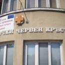 БЧК раздаде помощи на 800 домакинства в областта през август 