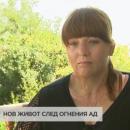Нов живот след ада: Историята на майката, която мина през огъня, за да спаси дъщеря си