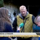 Баща и синовете му останаха без дом и пари след пожар