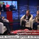 Приятели събират пари за 22-годишно болно момче