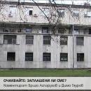 Откриват център в подкрепа на онкоболните