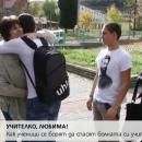 Деца се борят за живота на любимата си учителка 