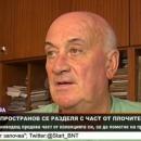  Тома Спространов събира пари, за да спаси приятелката си