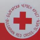 БЧК Сливен събира пари за Топъл обяд 