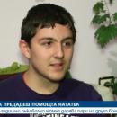 13-годишно онкоболно дете дарява пари на друго болно момче 