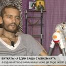 Зов за помощ: 2-годишно дете може да спаси баща си от левкемията 