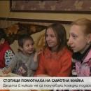 6-годишно дете даде спестяванията си за самотната майка с три деца 