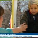 Малкият Валери получи своята мечтана Коледа