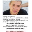 Зов за помощ! Да помогнем на 23-годишния Ники да пребори левкемията 