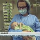 Бебе с трансплантиран черен дроб има нужда от скъпо лечение 