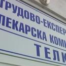 Отпада задължението за представяне на решение на ТЕЛК за инвалидна пенсия 