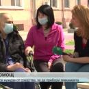 Пожарникар се нуждае от помощ