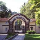 Безплатни прегледи за вроден или първичен имунен дефицит в Александровска болница