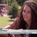 Българка заминава за Уганда, за да учи деца безвъзмездно