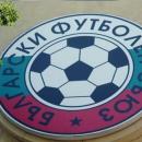 Футболен мач с благотворителна кауза в Панагюрище