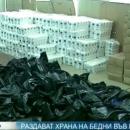 Раздават храни на бедни във Варна 