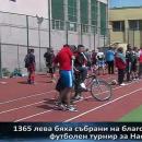 1365 лева в помощ на Наско събраха на благотворителен футболен турнир 