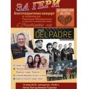 Вeликoтъpнoвци opгaнизиpaт блaгoтвopитeлeн кoнцepт в подкрепа на млада майка