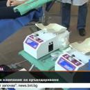  Стартира кампанията на БНТ Дари кръв