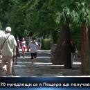 70 нуждаещи се в Пещера ще получават топъл обяд