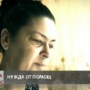 Майка на три деца има нужда от спешна операция